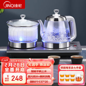 金杞（JINQI）整套茶具电热水壶全自动手柄上壶茶具高硼硅玻璃智