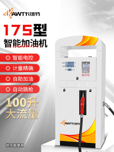 卡维特加油机220V380V柴汽油100升大流量IC卡插卡加油设备抽油泵