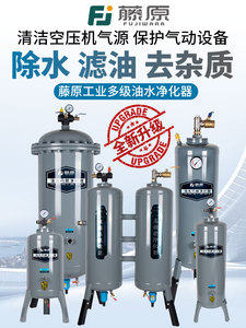 油水分离器过滤器空压机压缩空气精密过滤器气泵干燥罐带自动排水