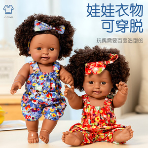 非洲黑人洋娃娃儿童玩具洗澡毛绒软胶仿真婴儿陪睡公仔男女孩礼物