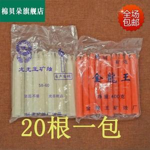 白色红色蜡烛无烟耐烧日用老式普通矿烛家用烛台户外停电应急照明