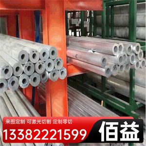 AL6061铝板A6061B铝棒AA6061铝管6061A铝带 铝型材6061铝合金方管
