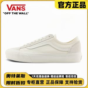 Vans范斯Style 136 VR3 SF男女鞋夏季新款万斯复古小白鞋休闲板鞋