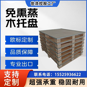 广东货物叉车物流工业木制垫货板胶合板出口免熏蒸木托盘