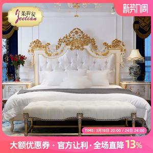 茱莉安意式卧室家具实木双人床法式奢华重工雕刻贴金箔公主大床