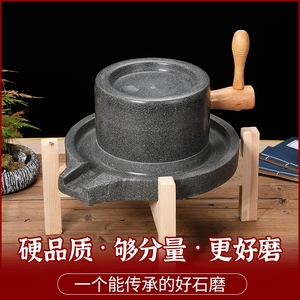 小石磨家用小型老式手工磨豆浆机迷你磨面粉机青石米浆磨盘豆腐机