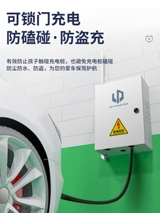 比亚迪充电桩保护箱新能源汽车户外专用立柱式配电箱唐宋汉秦