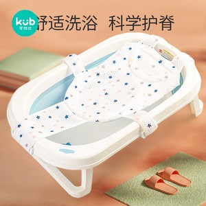 可优比官方旗舰店新生婴儿洗澡神器可坐躺防滑悬浮垫宝宝浴网浴盆
