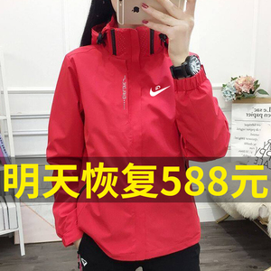 耐克顿三合一冲锋衣外套女2024新款春秋季户外防风防水连帽登山服