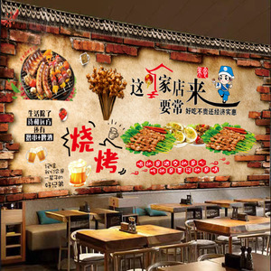 3D网红幽默个性创意烧烤店自粘墙纸烤鱼烤肉撸串壁画餐厅店面壁纸