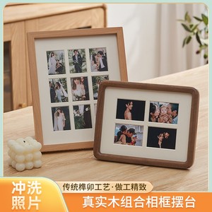 真实木组合相框摆台儿童成长记录拼图结婚照情侣纪念照礼物洗照片