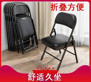 厂家直销培训椅宿舍椅子休闲椅靠椅办公椅家用折叠椅简易皮椅舒适