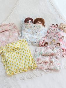 20cm棉花娃娃床品五件套玩偶公仔双人睡袋娃床上用品床垫被子枕头