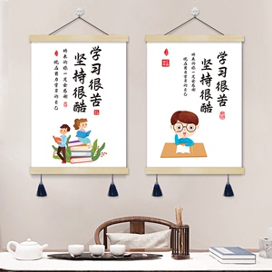 新中式客厅学生书房教室学习励志装饰画励志标语名人名言实木挂画