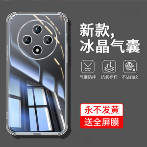 适用OPPOA3Pro手机壳OPPO新款A3Por5G套OPK/OPPA透明OPP0PP0PPO防摔PPOA全包OPOPA硅胶OOPOA气囊OPOOA男POA女