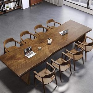 办公室会议桌长桌简约现代长条实木大板桌子简易职员洽谈桌椅组合