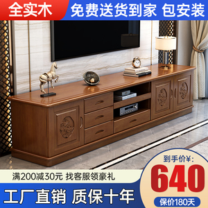全实木电视柜茶几组合简约现代中式家用客厅地柜小户型组合柜落地