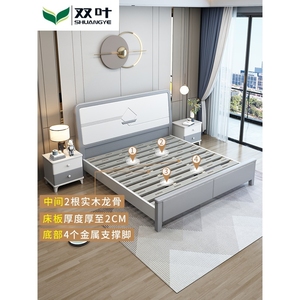 双叶官方正品现代简约实木床1.5米家用小户型主卧白色1.8m北欧单