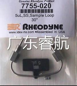 罗丹尼定量环5ul 20ul 7725i六通阀定量环 7755-020 7755-022促销