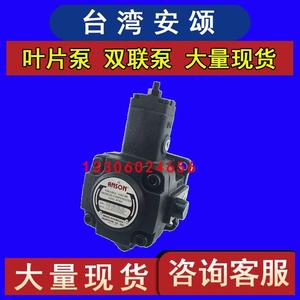 ANSON台湾安颂油泵PVF-15-55-10S叶片泵PVF-20/30/40-20/35/70VP5