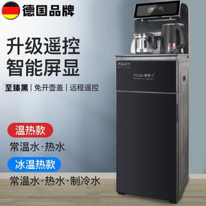 摩赛卡茶吧机mosk德国品牌大液晶屏智能语音遥控款下置水桶饮水机