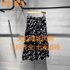 MM麦檬国内专柜正品代购2024夏季新款印花风格半身裙女5F4141751