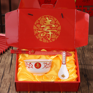 定制景德镇骨瓷长寿碗龙凤寿桃碗老人生日答谢礼盒套装一碗一勺筷