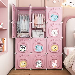 新疆包邮儿童衣柜家用卧室宝宝女孩婴儿小衣橱简易组装结实耐用塑