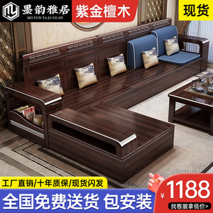 新中式实木沙发家用客厅全实木组合现代简约小户型带储物原木家具
