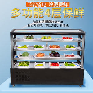 菜品展示柜冷藏保鲜柜商用点菜柜烧烤熟食小型冷菜卤菜鸭脖炸串柜