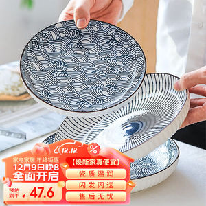 yomerto悠米兔日式和风家用陶瓷碗面碗碟套装餐具春光系列8英寸餐