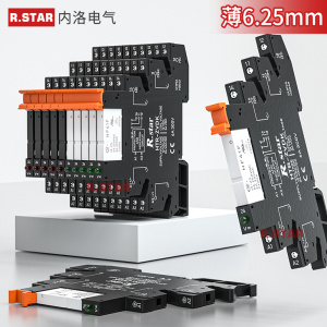 薄片式继电器模组固态hf41f片中继模块24v中间薄型单片小型端子式