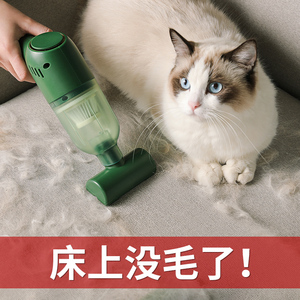 宠物电动吸毛器清理床上地毯猫毛狗毛吸尘器养猫家用粘毛刷毛神器