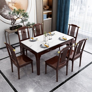 新中式岩板餐桌长方形家用实木餐桌小户型现代简约西餐桌吃饭桌子