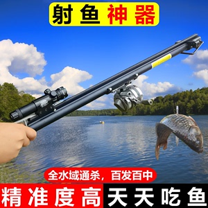 射鱼神器新款高精度弹射激光打鱼弹弓鱼鳔自动捕鱼可折叠打鱼竿枪