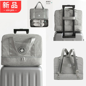 旅行袋可套拉杆箱大容量干湿分离包纯色单肩双肩行李包防水旅行包