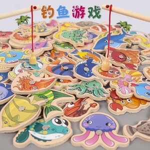 厂家批发木制磁性鱼幼儿童宝宝动手亲子游戏幼儿园材料 钓鱼玩具