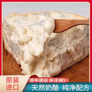 安杰洛戈贡佐拉蓝纹奶酪150g 意大利原装进口 蓝纹干酪芝士