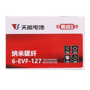 正品天能蓄电池6-EVF-120H 12v120AH大阳巧客电动汽车专用电瓶