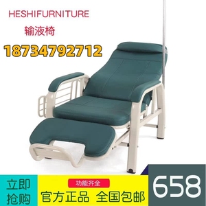 输液椅医疗诊所用沙发皮椅加厚单人豪华可躺调节式医用点滴吊针椅