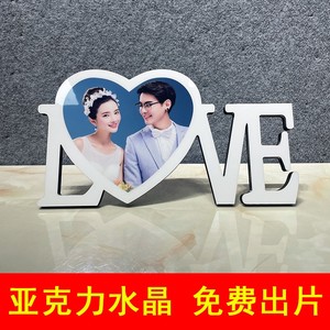 婚纱照相框结婚登记照摆台定制拉米大韩亚克力水晶儿童相框结婚照