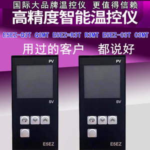 欧姆龙温控仪E5EZ-R3T R3MT E5EZ-Q3T Q3MT E5EZ-C3T C3MT温控器