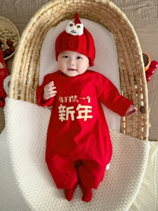 童泰婴儿新年连体衣红色纯棉长可爱哈衣男女宝宝拜年服满月百日宴