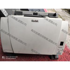 柯达kodak i1220 Plus扫描仪 柯达扫描仪 议价产品
