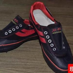 足球鞋产经典国货石林云南踢球厂家直销钉鞋帆布黑色鞋