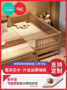 KUB可优比实木儿童床拼接床带护栏婴儿床男女孩加宽床宝宝床边神