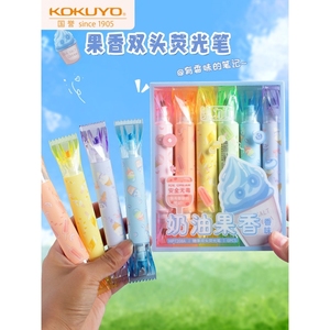 日本kokuyo国誉双头荧光笔糖果色奶油果香香味记号笔小清新创意少