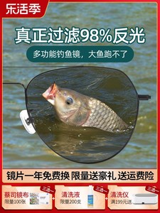 暴龙官方钓鱼看漂专用眼镜专业偏光偏振射鱼太阳镜神器开车墨镜近