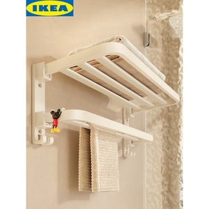 IKEA宜家奶油风毛巾架卫生间免打孔浴巾置物架浴室厕所壁挂太空铝