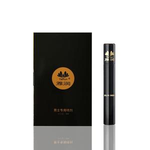 雅润男用延时喷剂3ml 红袖添香外用延时喷剂5ml 情趣用品调情解压